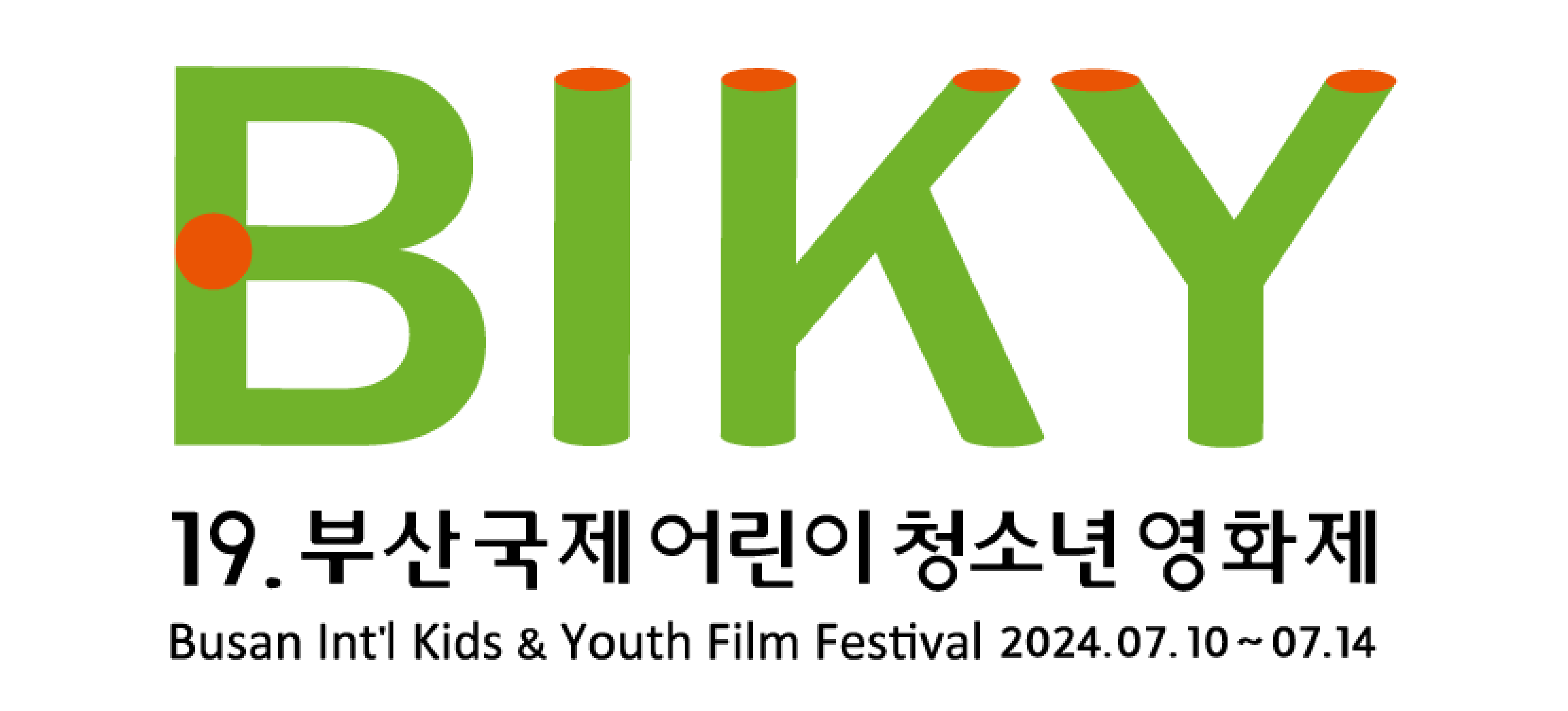 Biky